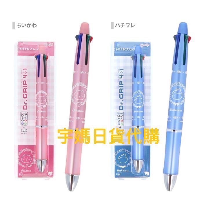 吉伊卡哇 四色0.7mm原子筆 日本製-細節圖2