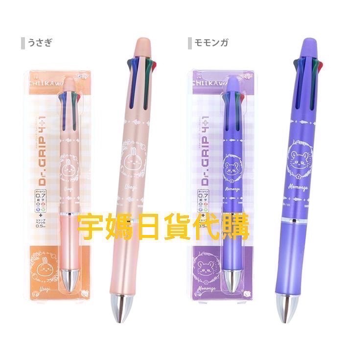 吉伊卡哇 四色0.7mm原子筆 日本製-細節圖3