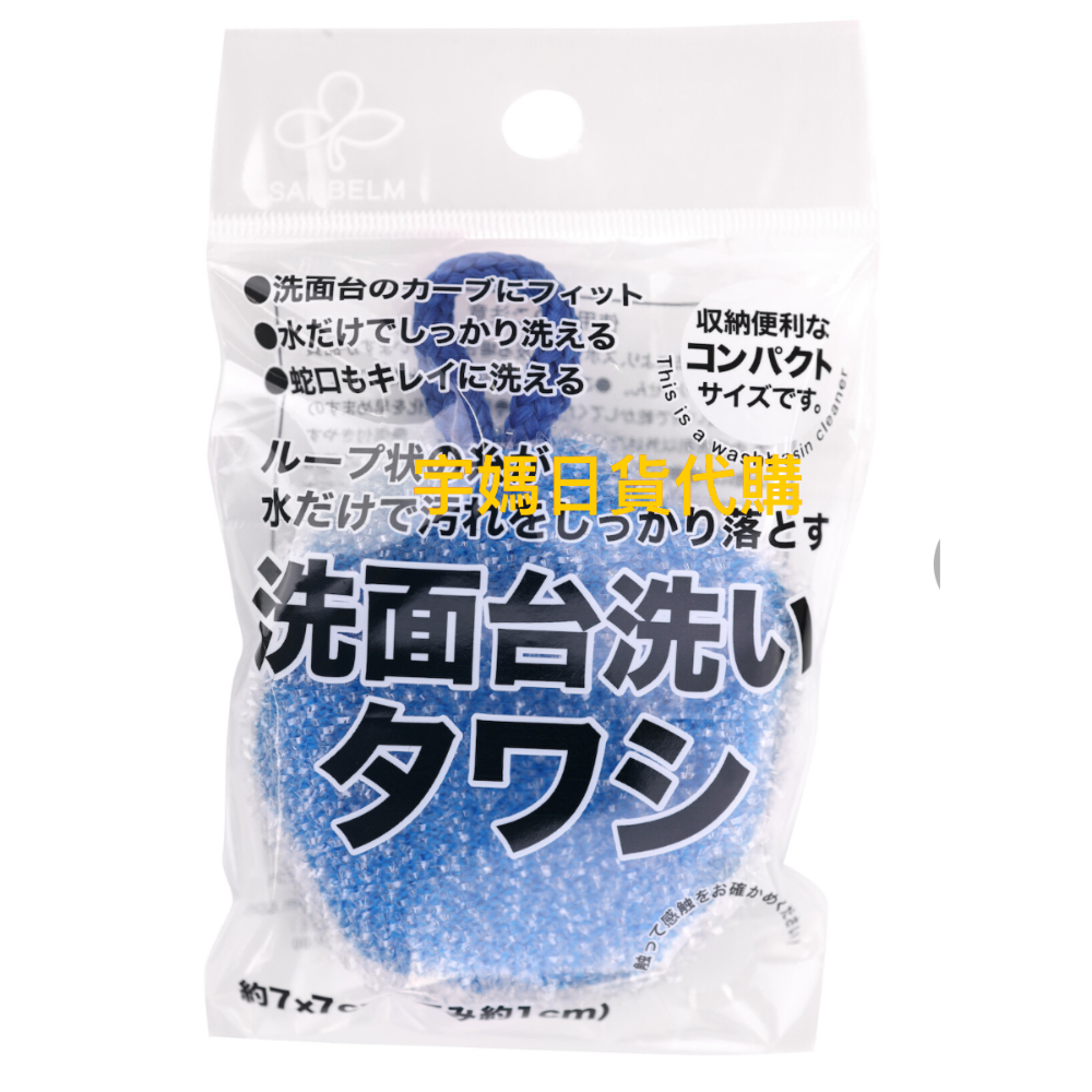 SANBELM洗臉檯清潔刷 藍 灰 色 只用清水就能刷乾淨-細節圖2