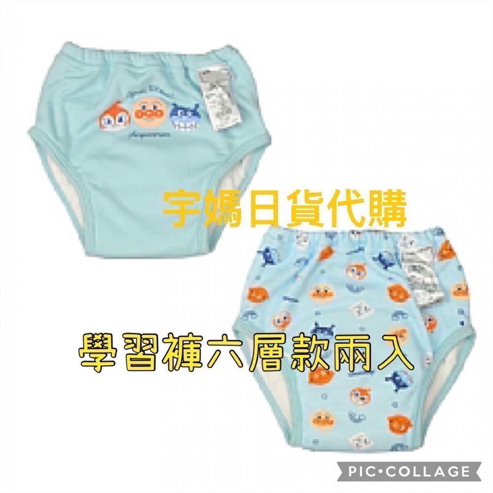 日本麵包超人 幼兒學習褲 六層 四層 三層紗 兩入組-細節圖4