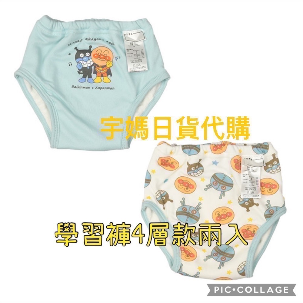日本麵包超人 幼兒學習褲 六層 四層 三層紗 兩入組-細節圖5