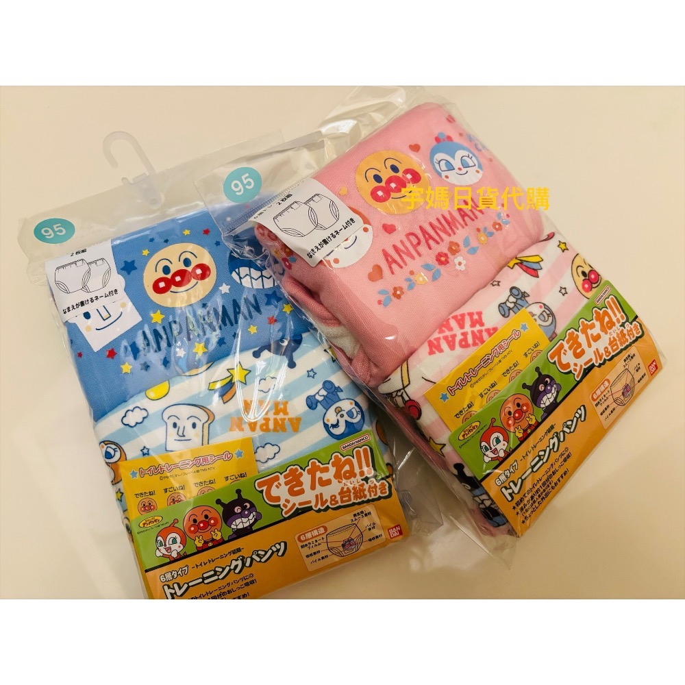 日本麵包超人 幼兒學習褲 六層 四層 三層紗 兩入組-細節圖7