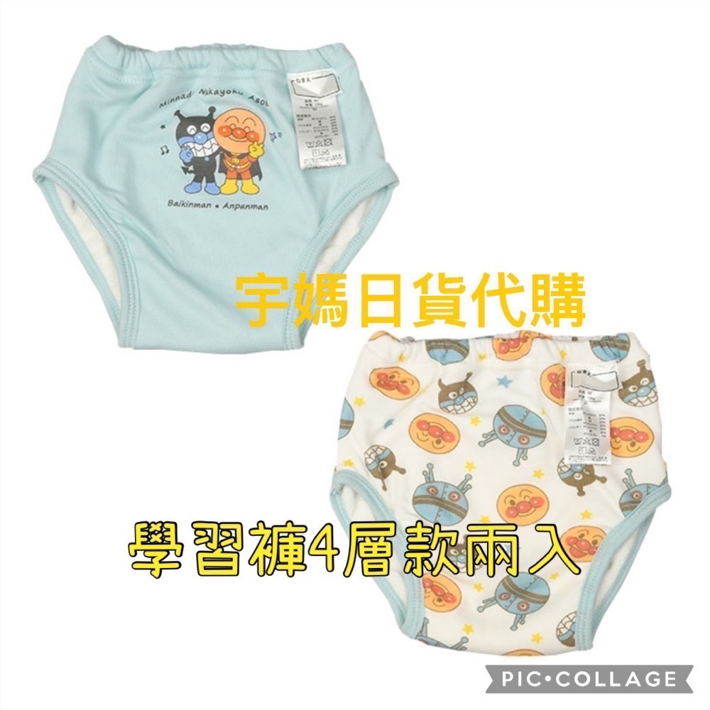日本麵包超人 幼兒學習褲 六層 四層 三層紗 兩入組-規格圖9