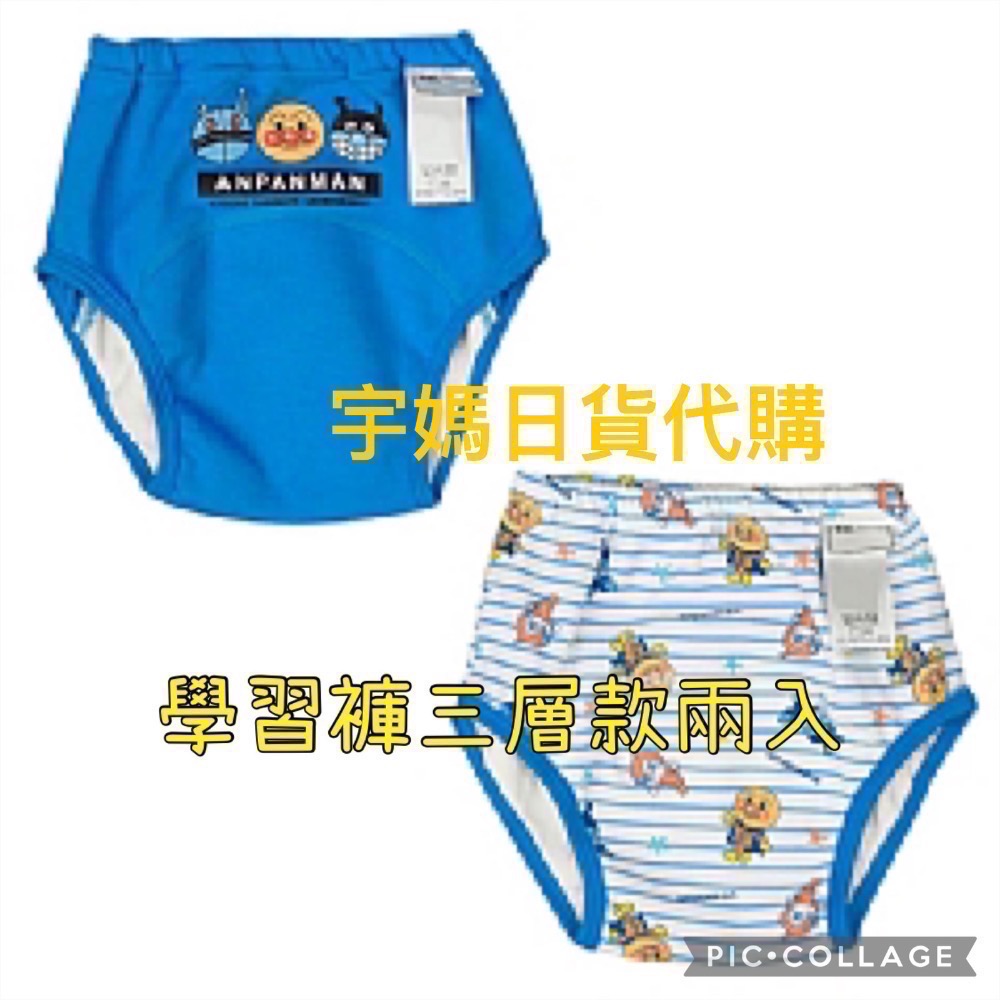 日本麵包超人 幼兒學習褲 六層 四層 三層紗 兩入組-規格圖6