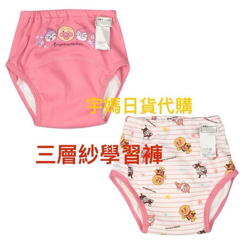 日本麵包超人 幼兒學習褲 六層 四層 三層紗 兩入組-規格圖9