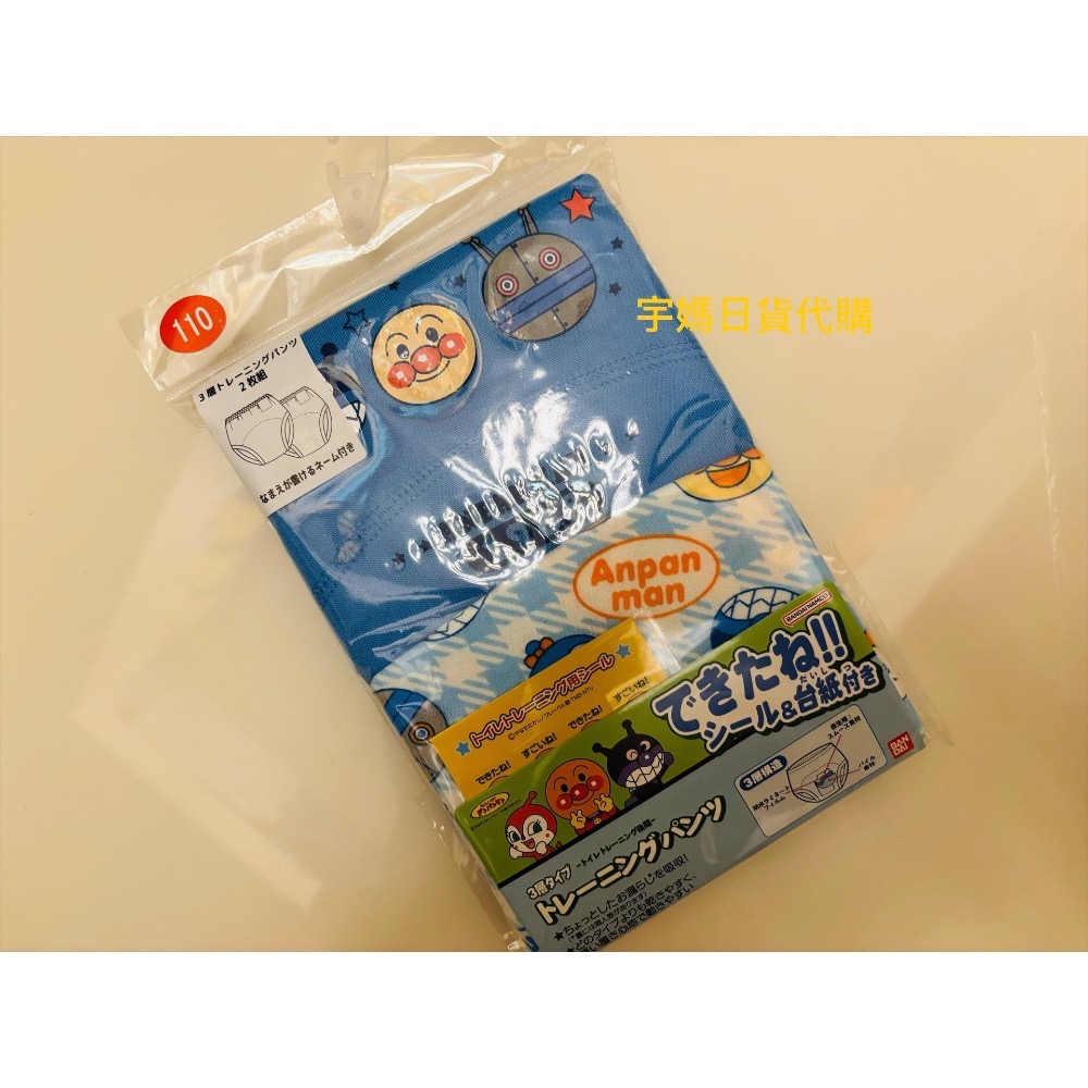 日本麵包超人 幼兒學習褲 六層 四層 三層紗 兩入組-規格圖6