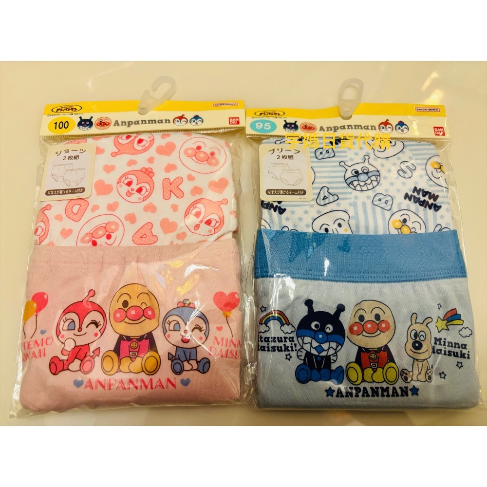 日本麵包超人兒童內褲 深藍色邊 淺藍 粉愛心女寶兩入組-細節圖3