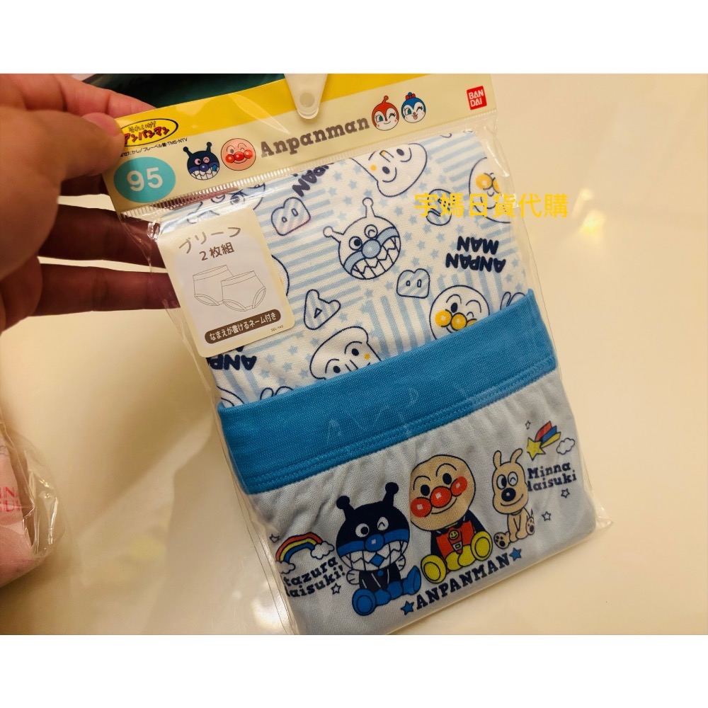 日本麵包超人兒童內褲 深藍色邊 淺藍 粉愛心女寶兩入組-規格圖3