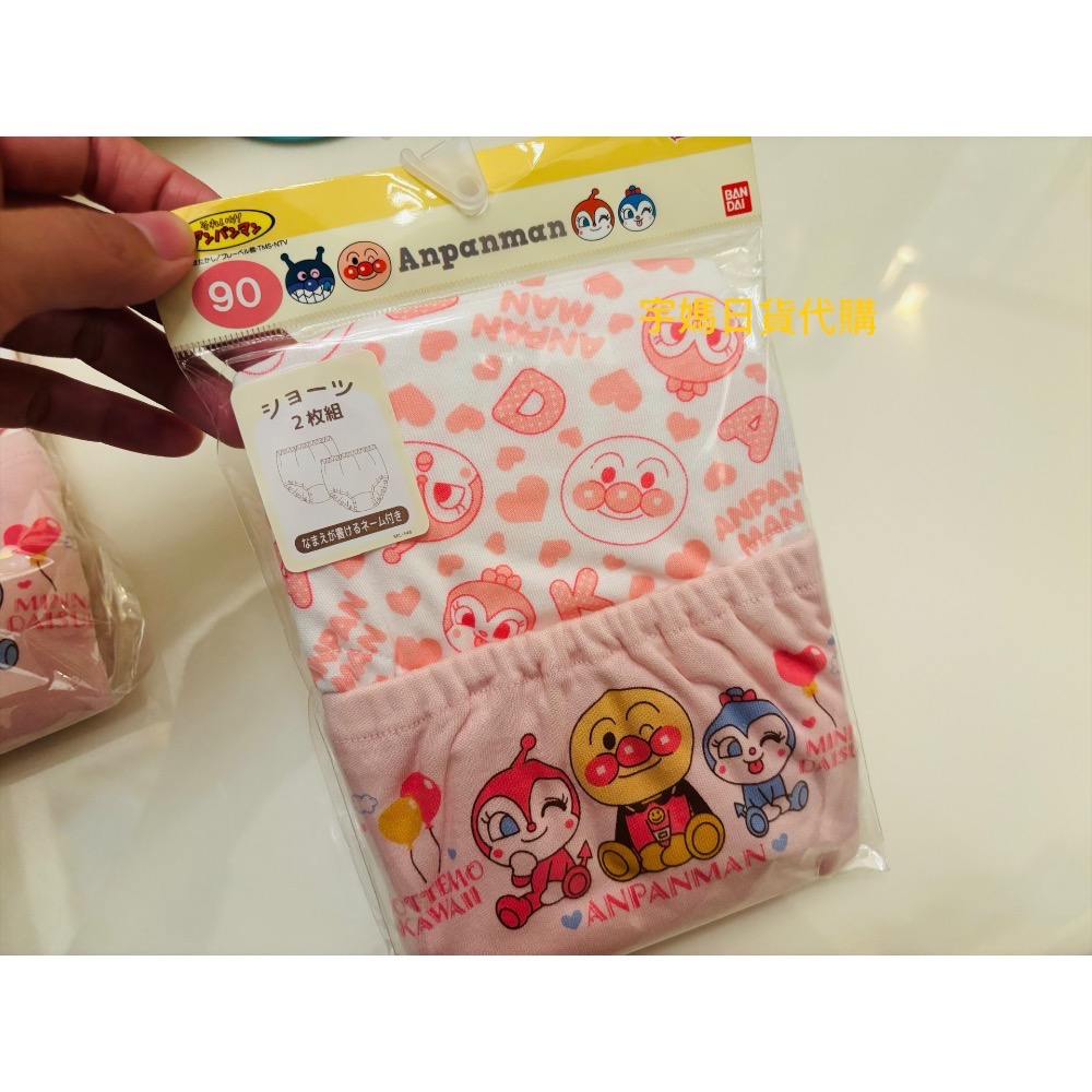 日本麵包超人兒童內褲 深藍色邊 淺藍 粉愛心女寶兩入組-規格圖3