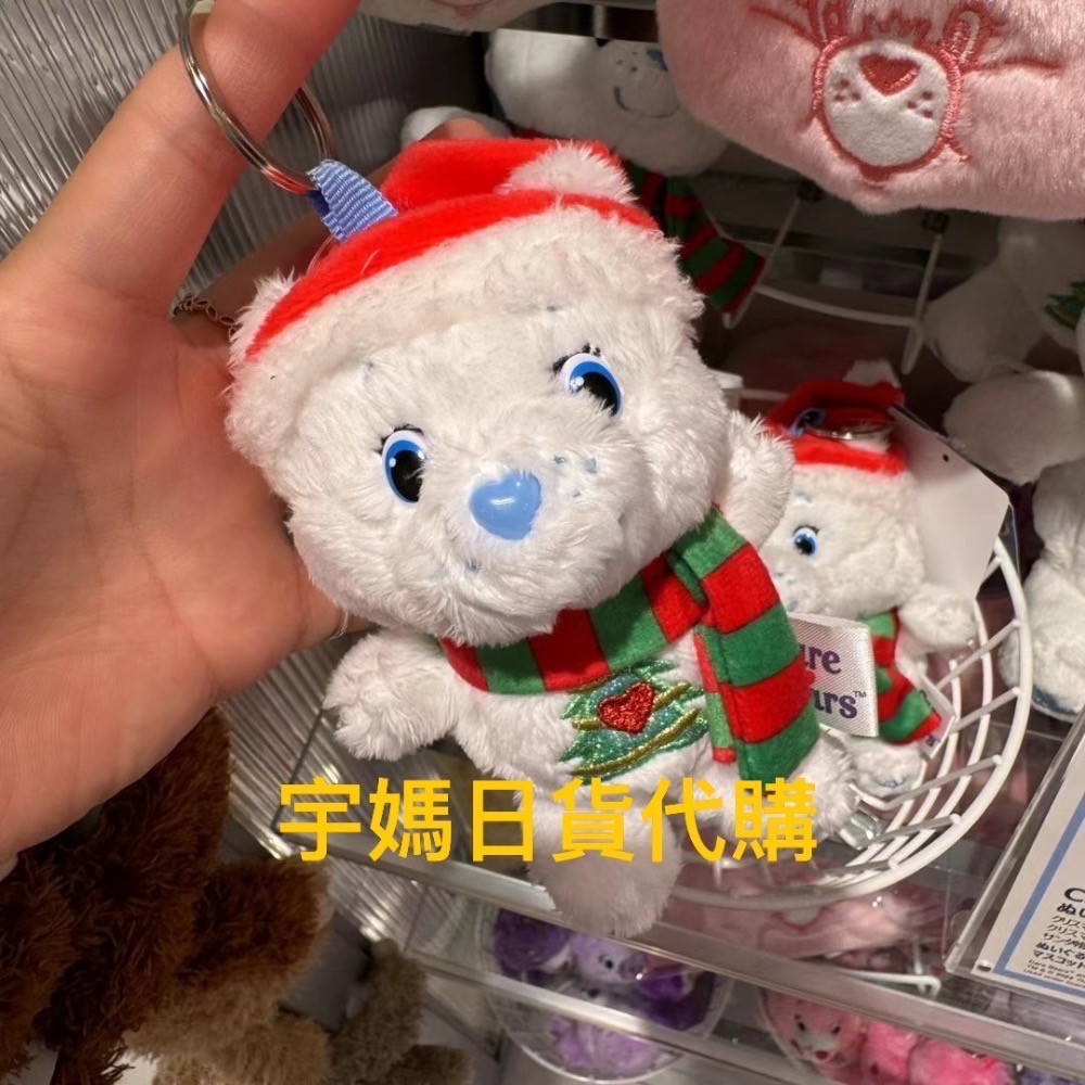 Care Bears彩虹熊日本限定聖誕節款～正版 吊飾 娃娃-規格圖4