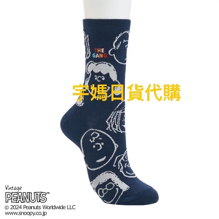 日本 SONOOPY史努比 正版PLAZA・MINiPLA限定 一組兩雙（現貨）-細節圖5