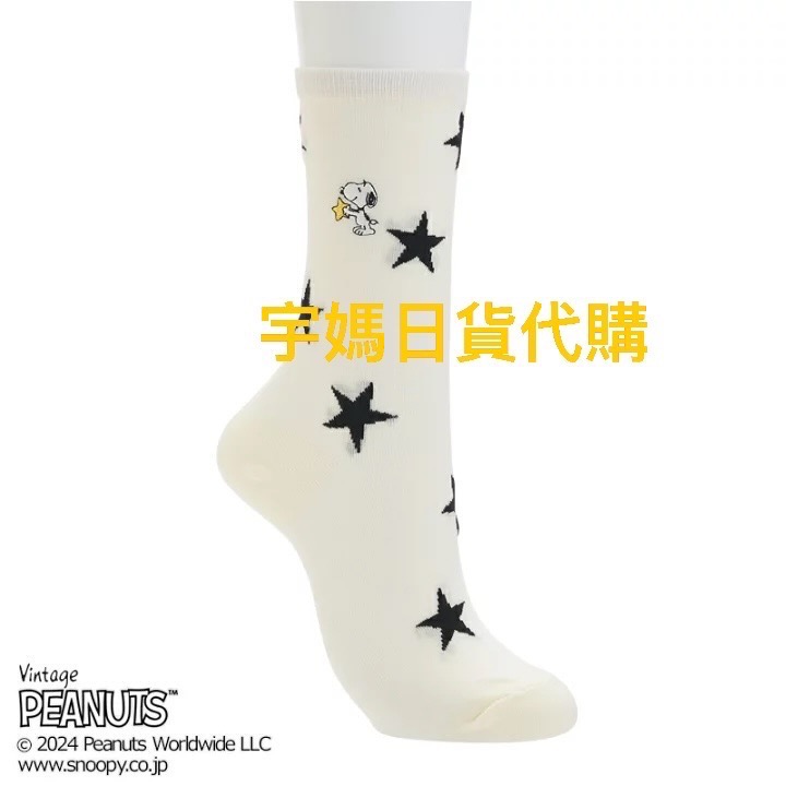 日本 SONOOPY史努比 正版PLAZA・MINiPLA限定 一組兩雙（現貨）-細節圖6