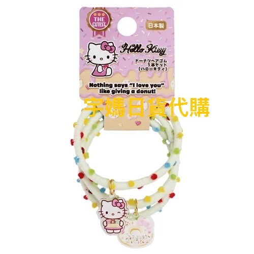 日本製三麗鷗髮圈三入組 kitty 美樂蒂 布丁狗 大耳狗-規格圖6