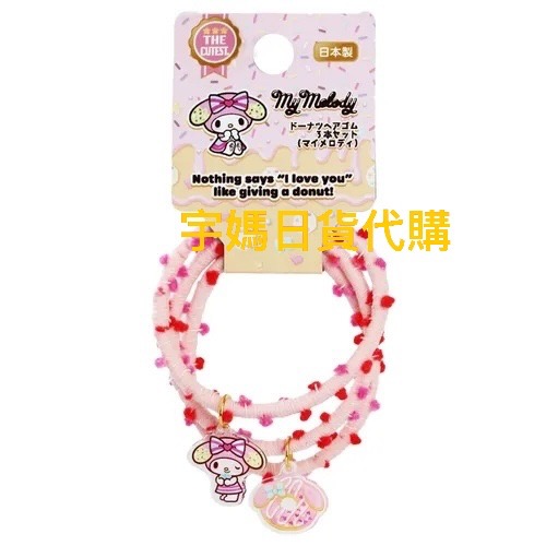 日本製三麗鷗髮圈三入組 kitty 美樂蒂 布丁狗 大耳狗-規格圖6