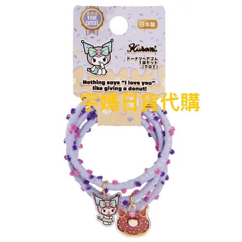 日本製三麗鷗髮圈三入組 kitty 美樂蒂 布丁狗 大耳狗-規格圖6