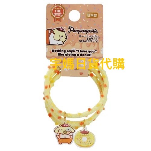 日本製三麗鷗髮圈三入組 kitty 美樂蒂 布丁狗 大耳狗-規格圖6