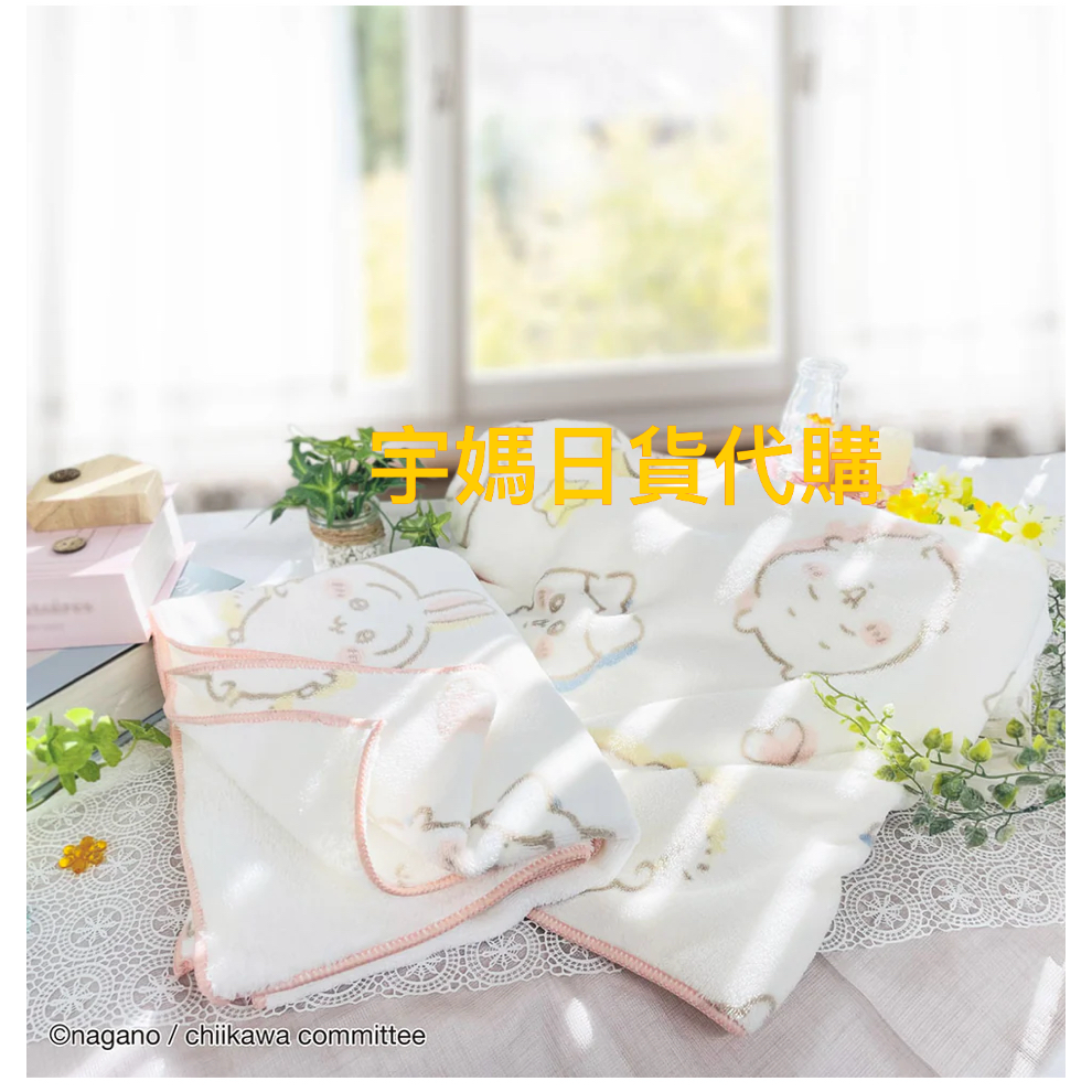 日本🇯🇵吉伊卡哇chiikawa 正版 浴巾 毛巾超細纖維速乾-細節圖2