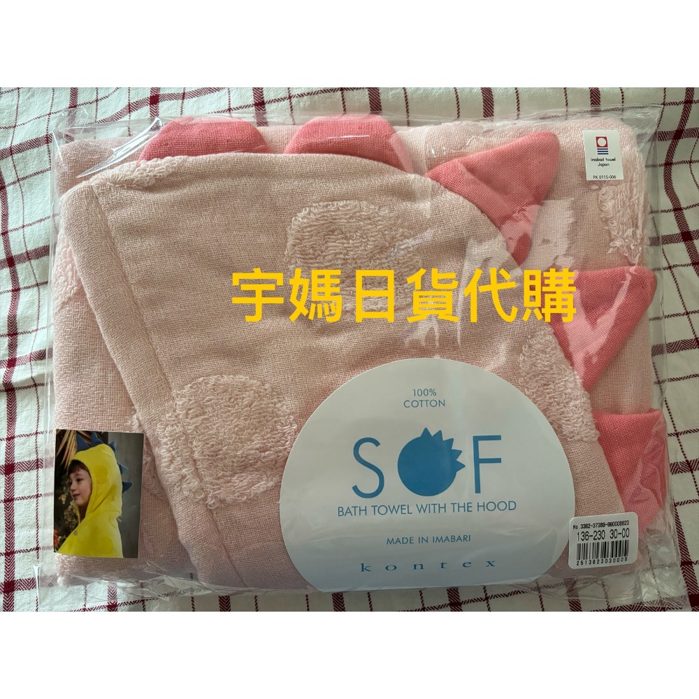 日本kontex今治毛巾 新色!! 日本製棉100%兒童連帽浴巾-規格圖7