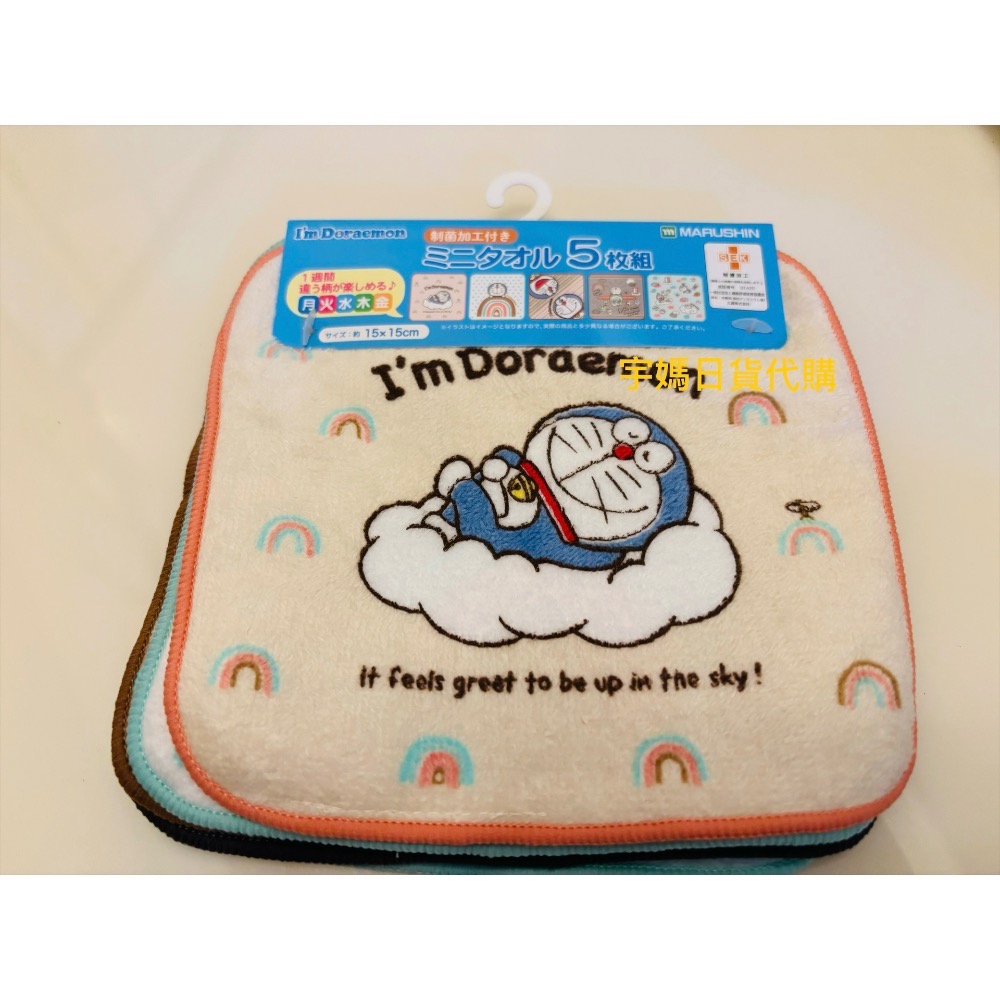 日本丸真製品 三麗鷗 吉伊卡哇 卡比之星 吉伊卡哇小毛巾 小方巾五入組-規格圖8