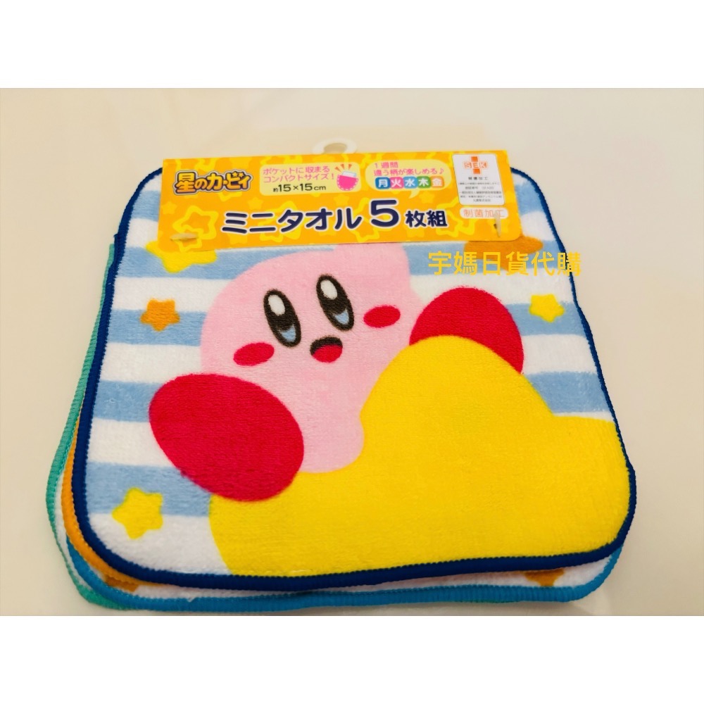 日本丸真製品 三麗鷗 吉伊卡哇 卡比之星 吉伊卡哇小毛巾 小方巾五入組-規格圖8