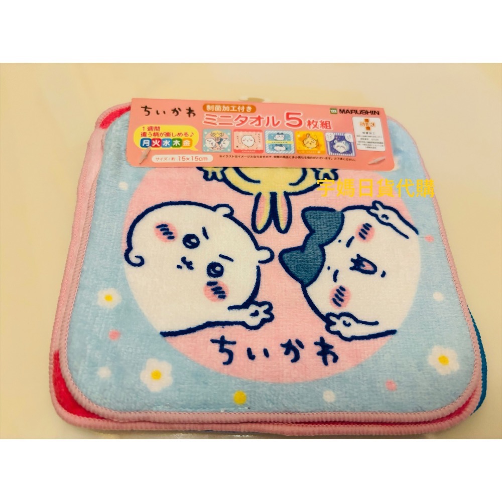 日本丸真製品 三麗鷗 吉伊卡哇 卡比之星 吉伊卡哇小毛巾 小方巾五入組-規格圖8