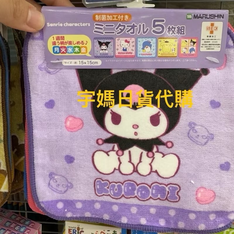 日本丸真製品 三麗鷗 吉伊卡哇 卡比之星 吉伊卡哇小毛巾 小方巾五入組-規格圖8