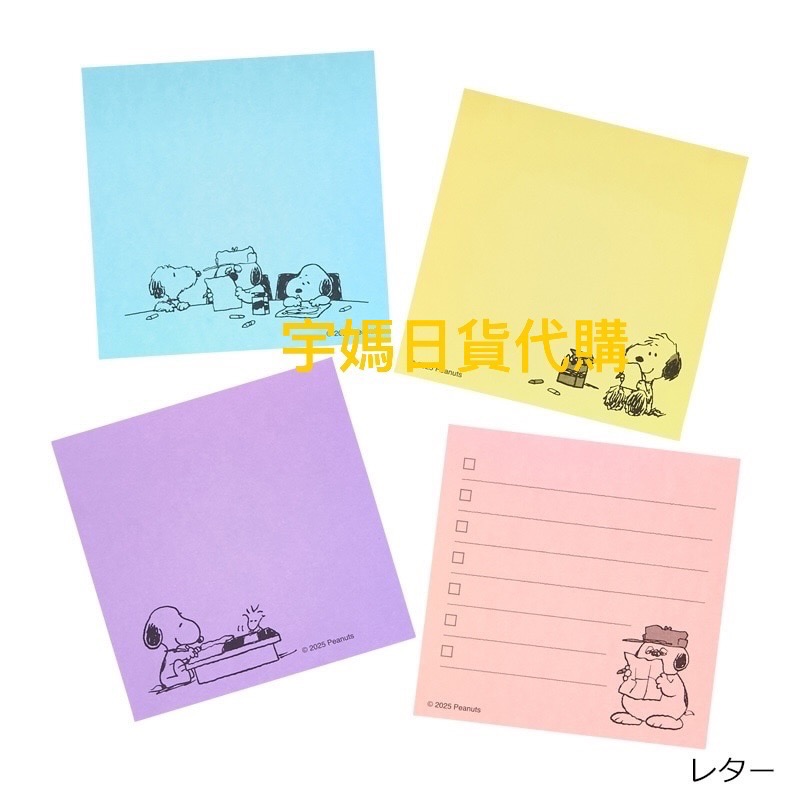 日本製史努比 備忘錄便條紙80入-細節圖3