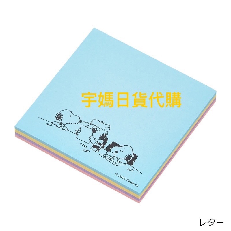 日本製史努比 備忘錄便條紙80入-細節圖5