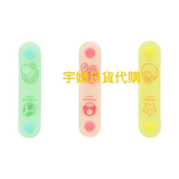 Super Mario 超級瑪利歐 矽膠集線器 3入組 (馬卡龍色)-細節圖2