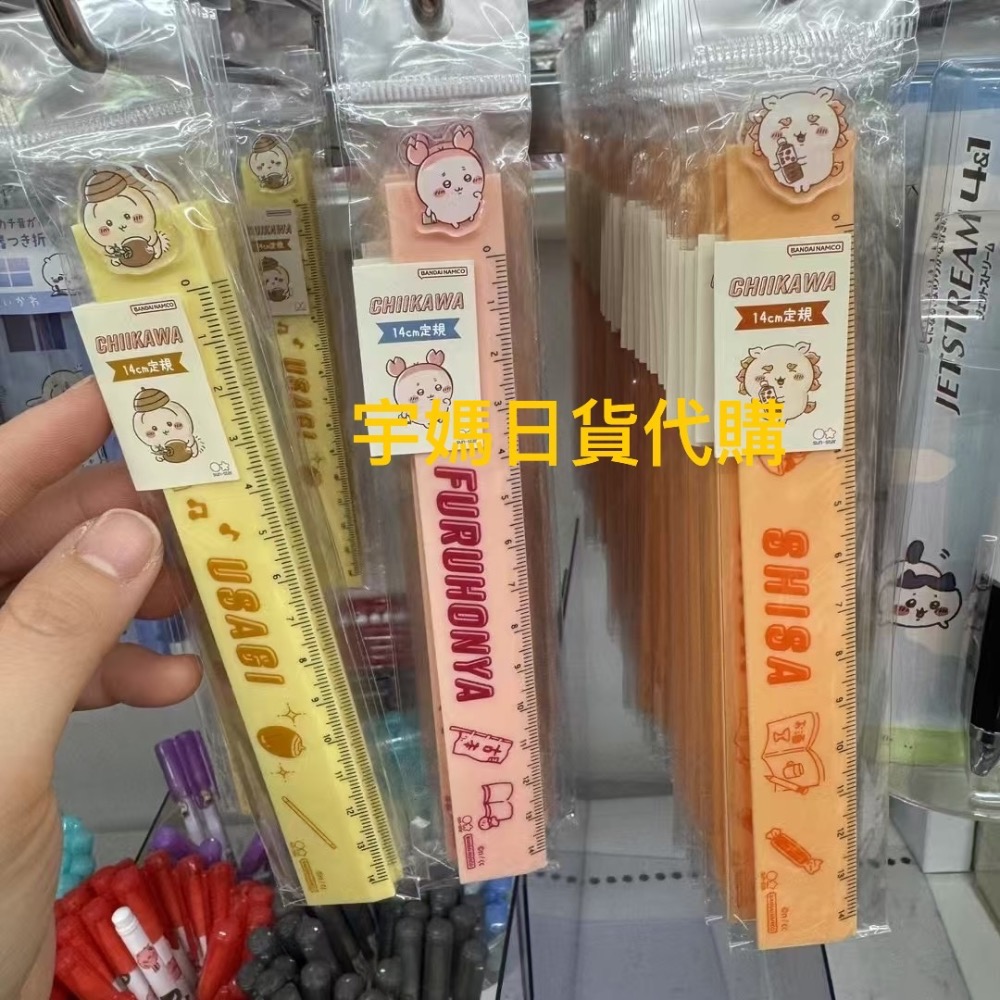 日本製 吉伊卡哇正規直尺造型 風師爺 古本 栗子饅頭-細節圖4