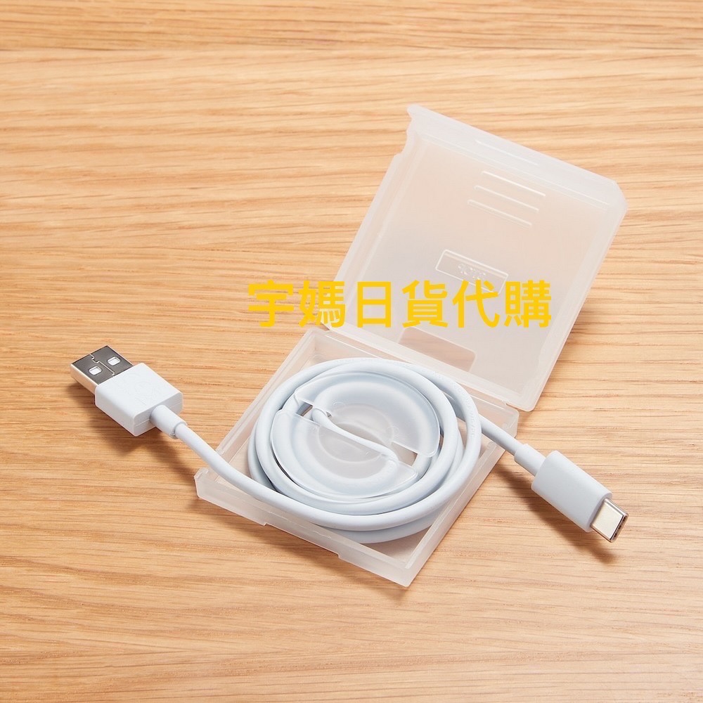 無印良品MUJI充電線收納盒可當手機架 充電線不跑跑-細節圖2