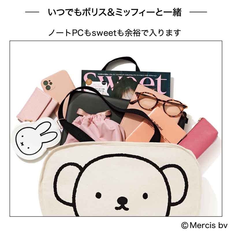 日本雜誌附錄 米飛兔小熊手提包+小拉鍊包組 米飛兔多功能收納組-細節圖5