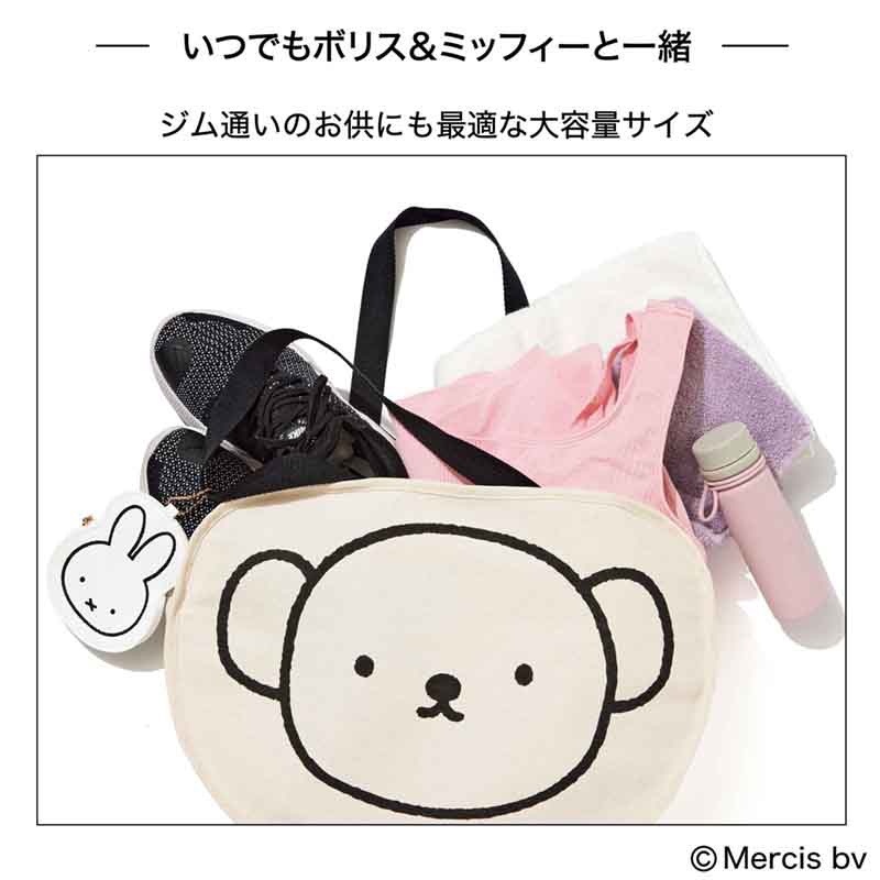 日本雜誌附錄 米飛兔小熊手提包+小拉鍊包組 米飛兔多功能收納組-細節圖6