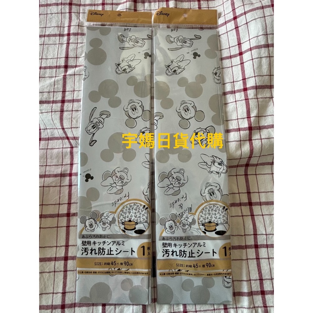 日本境內 迪士尼 維尼 廚房防油污貼-規格圖2
