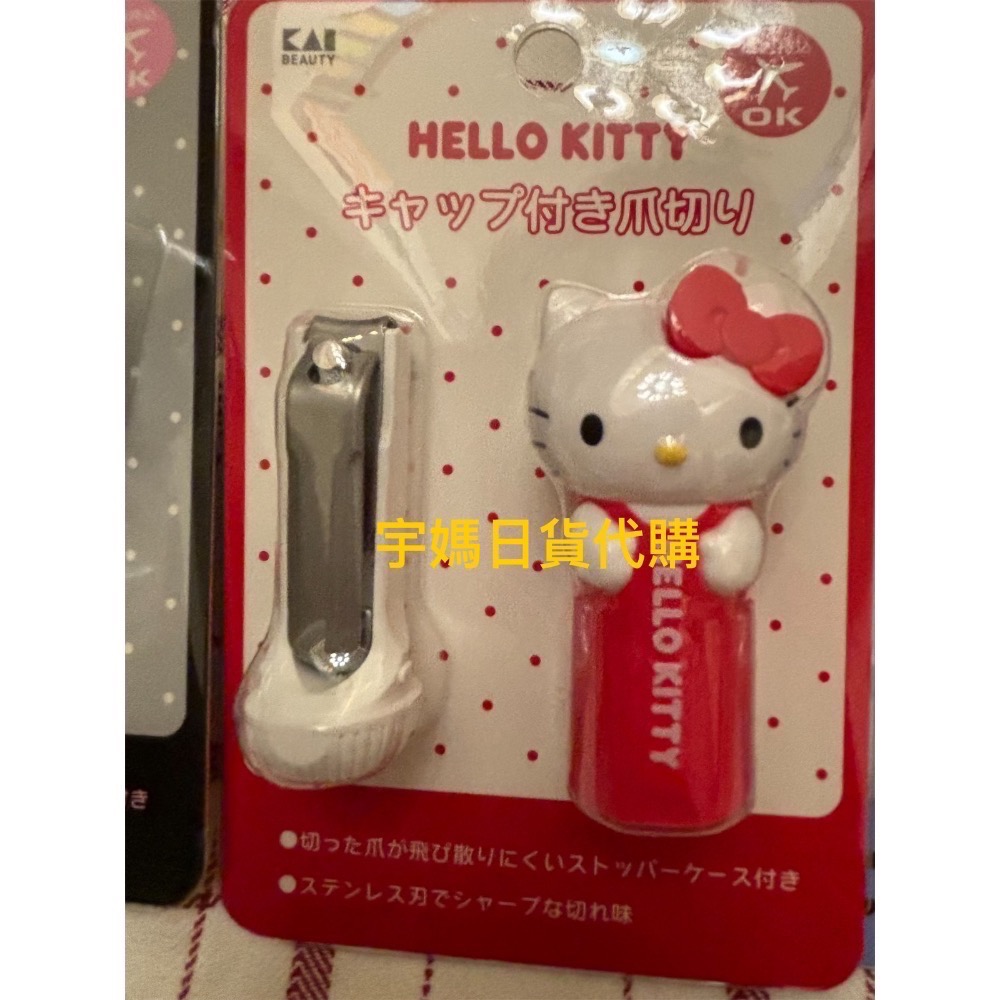 日本🇯🇵貝印指甲剪 三麗鷗 收集盒（現貨）-規格圖6