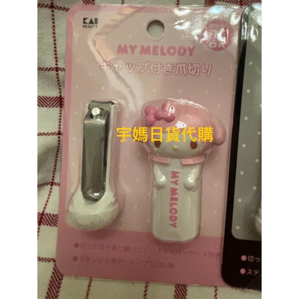 日本🇯🇵貝印指甲剪 三麗鷗 收集盒（現貨）-規格圖6