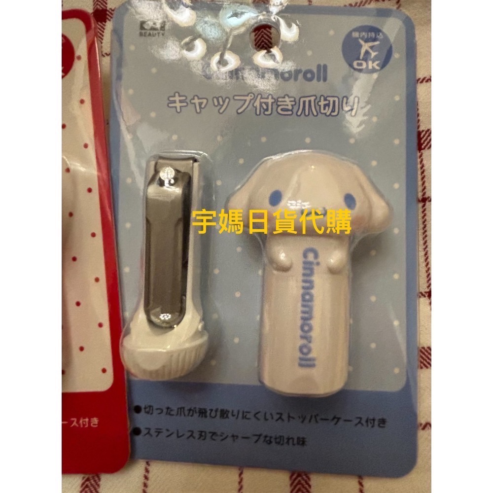 日本🇯🇵貝印指甲剪 三麗鷗 收集盒（現貨）-規格圖6