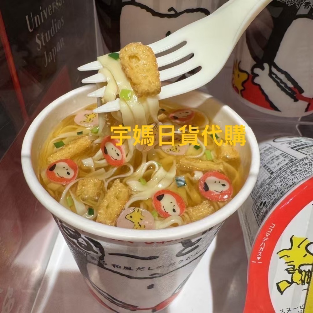 日本環球影城 超推 史努比 小小兵拉麵泡麵 雞肉河粉送禮禮盒一組四入-細節圖3