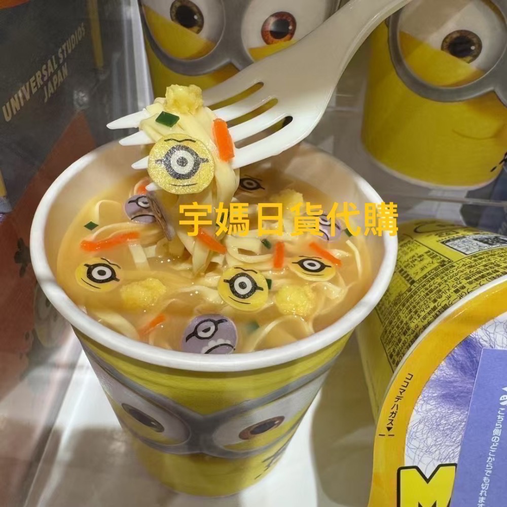 日本環球影城 超推 史努比 小小兵拉麵泡麵 雞肉河粉送禮禮盒一組四入-細節圖5