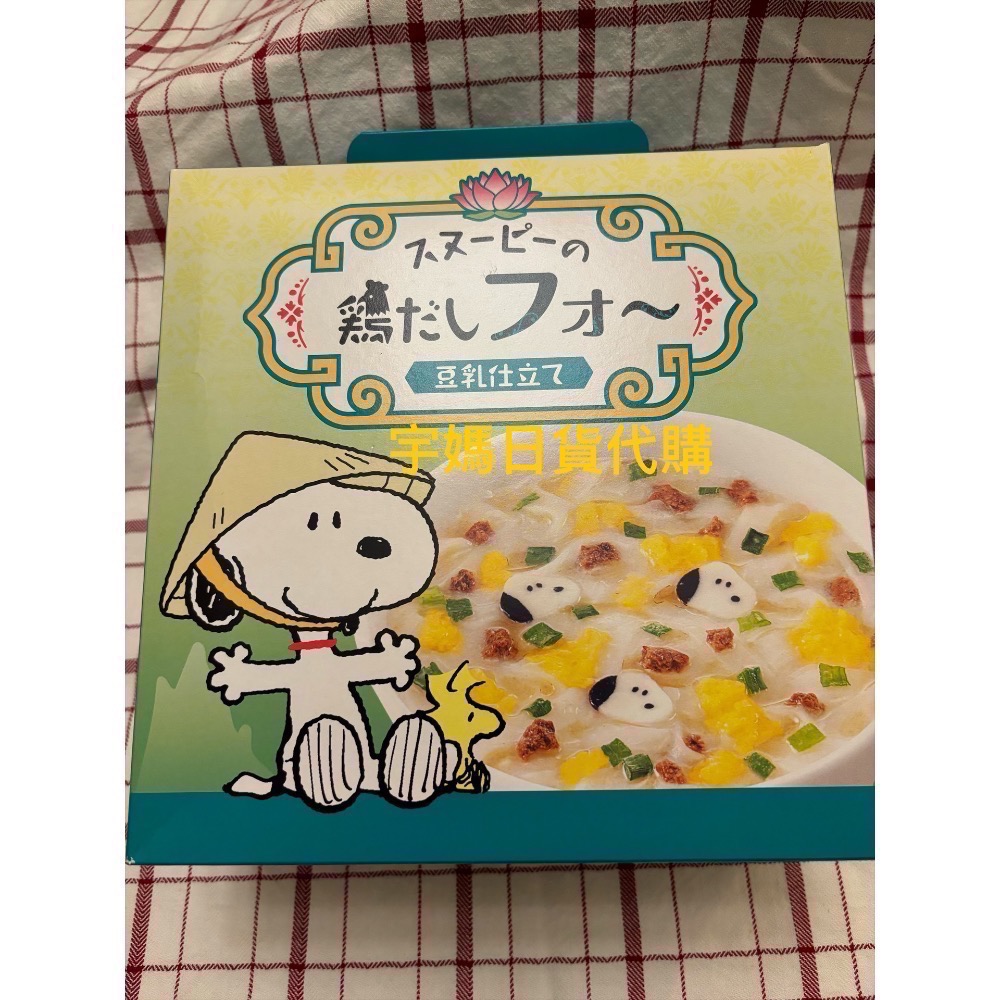 日本環球影城 超推 史努比 小小兵拉麵泡麵 雞肉河粉送禮禮盒一組四入-細節圖6