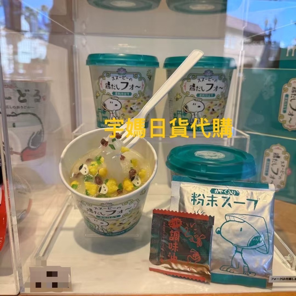 日本環球影城 超推 史努比 小小兵拉麵泡麵 雞肉河粉送禮禮盒一組四入-規格圖7