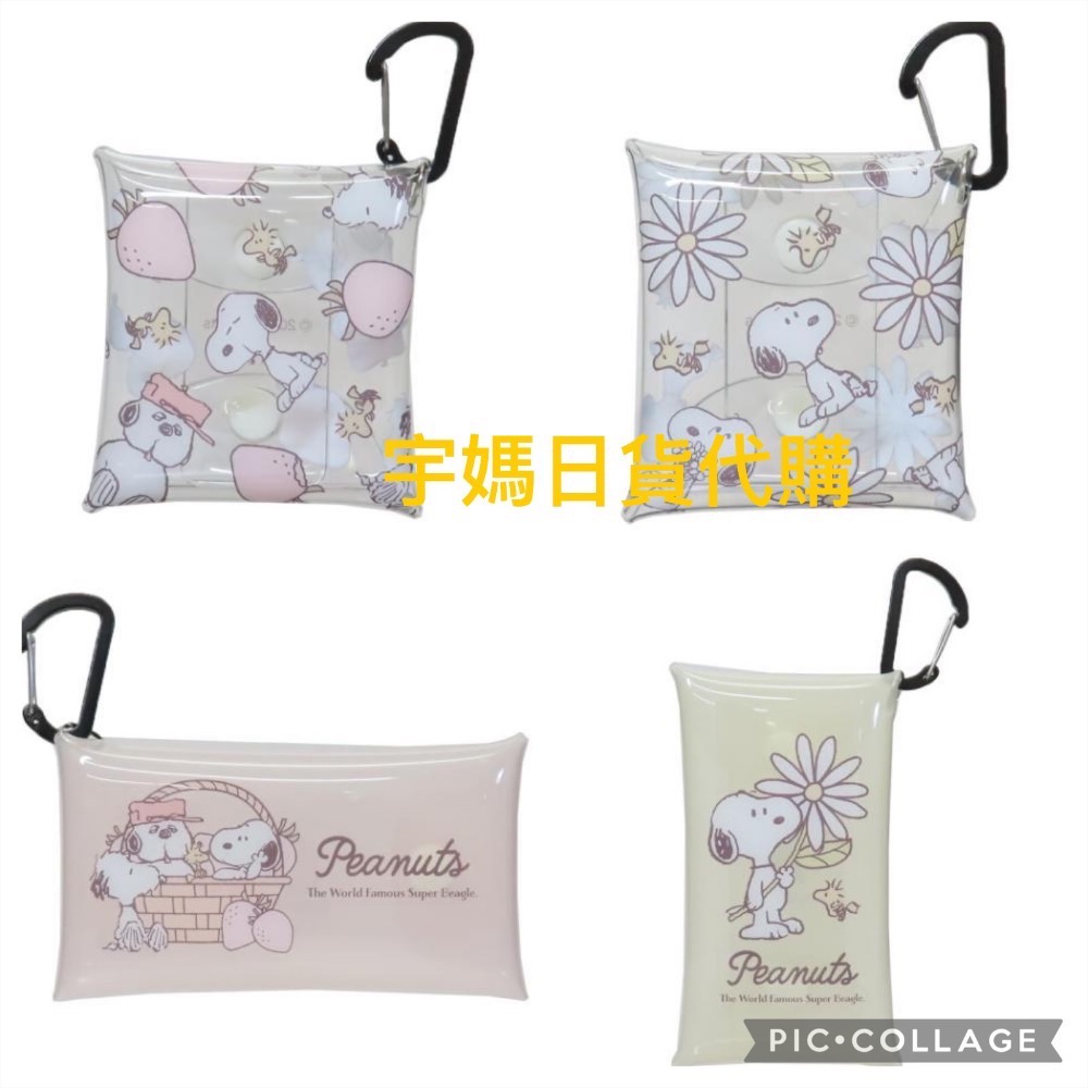 日本製 史努比PVC零錢多功能包 無線耳機放置 含掛鉤-細節圖2
