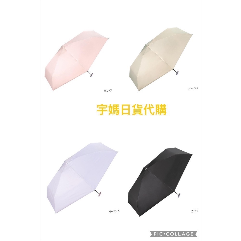 日本 日本 Wpc抗UV雨晴兩用折疊傘含掛鉤（現貨）147g 超輕巧-細節圖5
