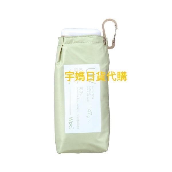 日本 日本 Wpc抗UV雨晴兩用折疊傘含掛鉤（現貨）147g 超輕巧-細節圖6
