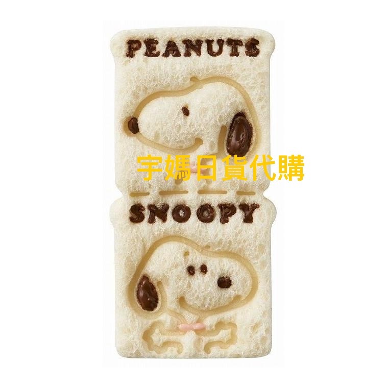 日本製 正版 史努比 飯模 吐司模 超可愛（現貨）-細節圖4