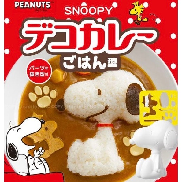 日本製 正版 史努比 飯模 吐司模 超可愛（現貨）-細節圖5