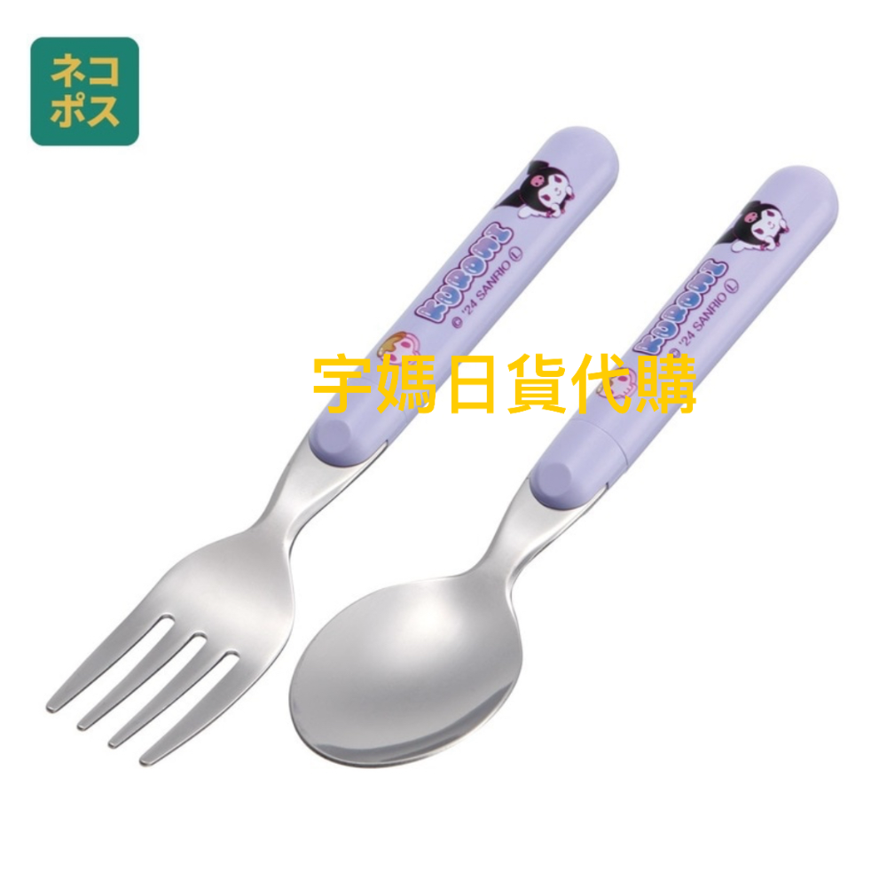 日本製Skater三麗鷗湯匙叉子組 麵包小偷 幼稚園專用 學習加倍-細節圖3
