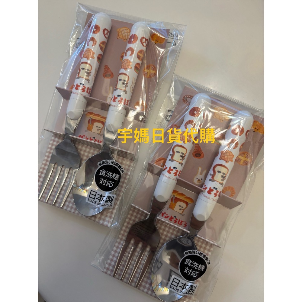 日本製Skater三麗鷗湯匙叉子組 麵包小偷 幼稚園專用 學習加倍-細節圖7