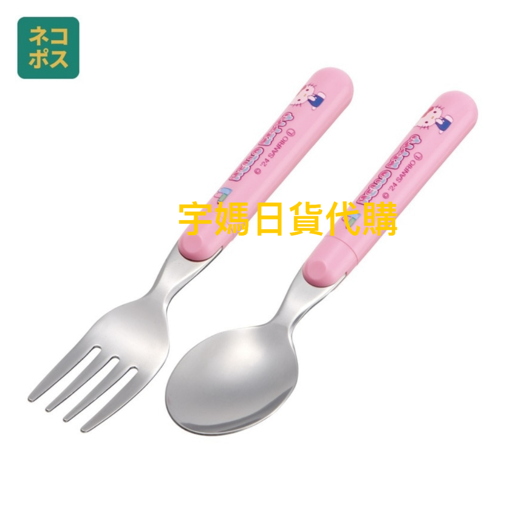 日本製Skater三麗鷗湯匙叉子組 麵包小偷 幼稚園專用 學習加倍-細節圖5