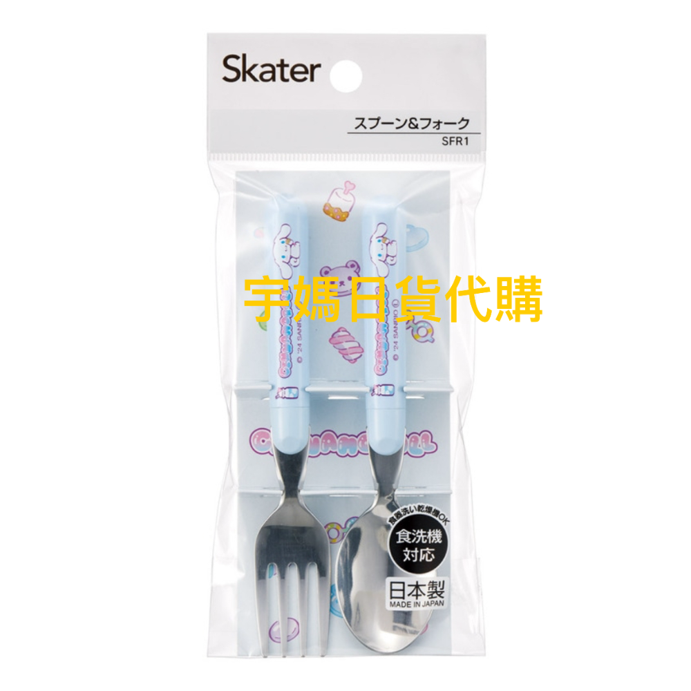 日本製Skater三麗鷗湯匙叉子組 麵包小偷 幼稚園專用 學習加倍-規格圖9